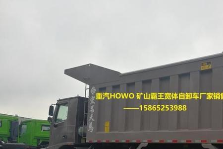 宽体矿车和搅拌车哪个好开