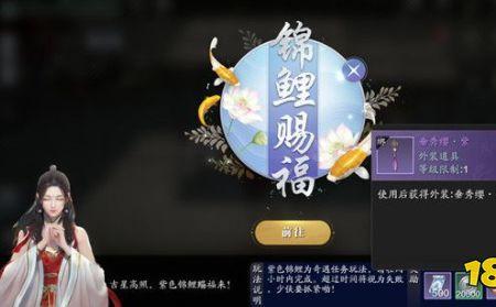 心海传说任务多少经验