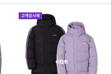 nerdy羽绒服防水防污吗