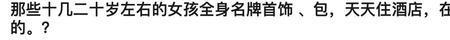 小弟是啥意思
