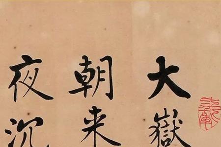 七言诗最后一个字是酒的句子有