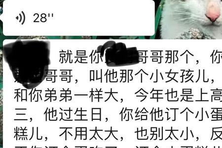 我哥哥家的孩子应该叫我什么