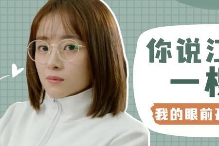 桔生江南什么意思