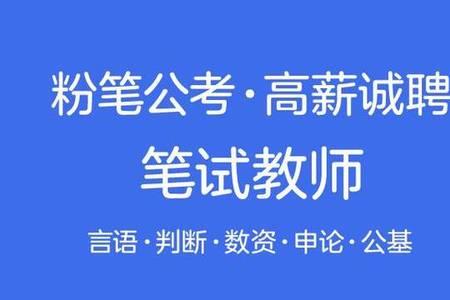 招聘本科全职什么意思