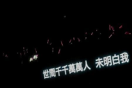 朋友名义歌词含义理解