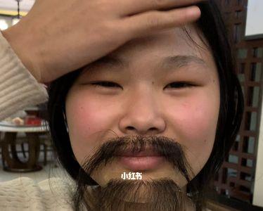 女生看到男生长胡子是什么反应