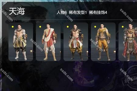 苍穹神鹰全部小说