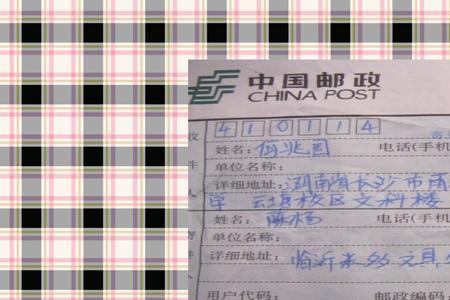邮政快递显示已签收但是没收到