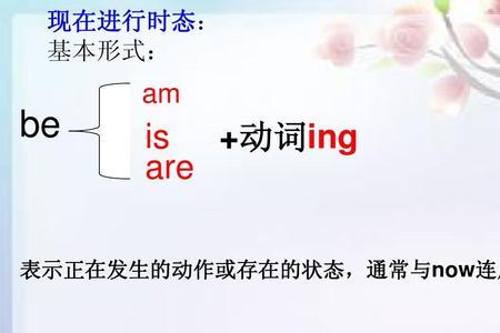偷的动词ing形式