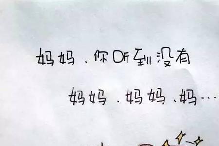 我叫妈妈的妈妈称呼为什么