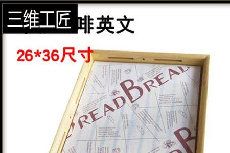 工匠英文缩写单词