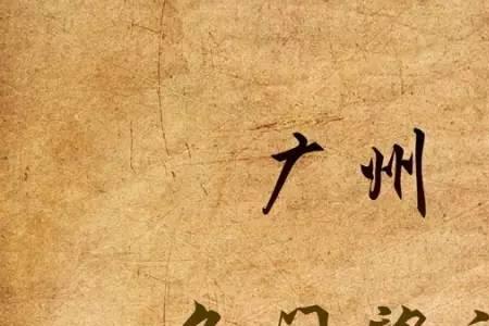 安徽十大名门望族排名