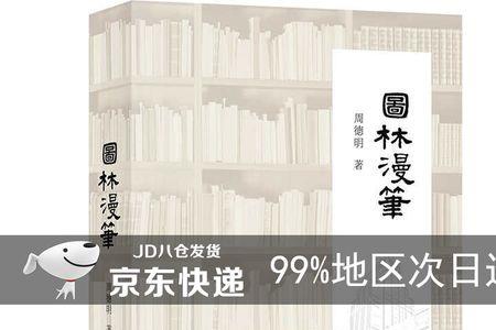 有志在图林是什么意思