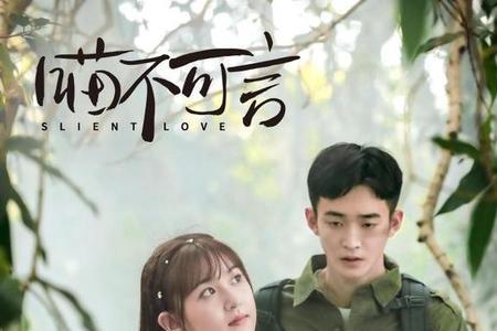 击破剧情介绍