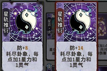 呼雷秘术和呼水秘术哪个好用