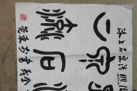 带有卉和阳的诗句