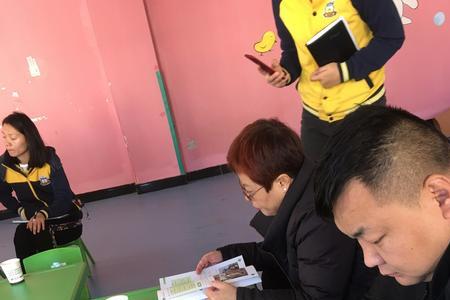 如何提高班级家委会的凝聚力