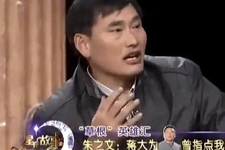朱之文是党员吗