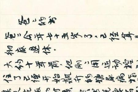 徐静蕾字体为什么火