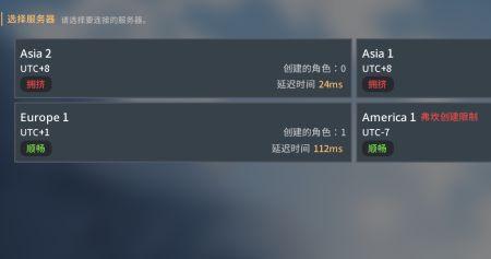 天选者怎么换武器