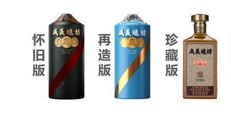 成义烧坊10年窖藏收藏好不好