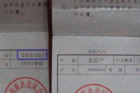 父母过世子女的户口怎么迁