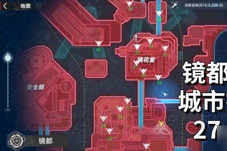 幻塔第四区内部的补给舱咋拿