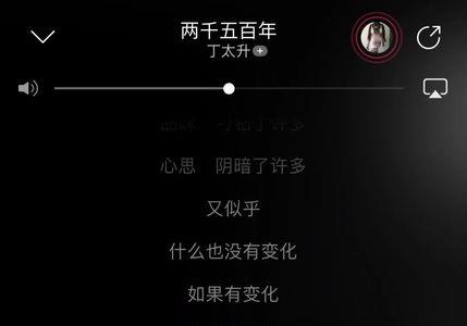 嘲笑的风歌词