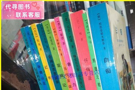忏悔录歌曲意思
