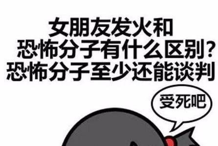 女朋友说你想太多是什么意思