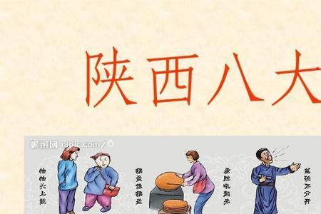 徐州八大怪指哪八大怪