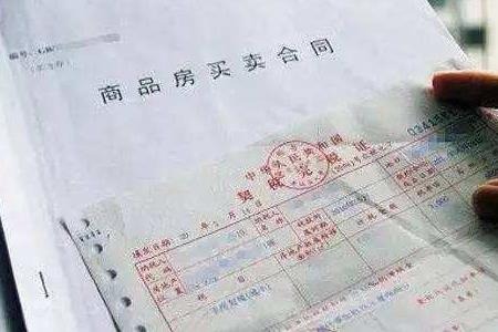 购房合同备案需要夫妻俩人去吗