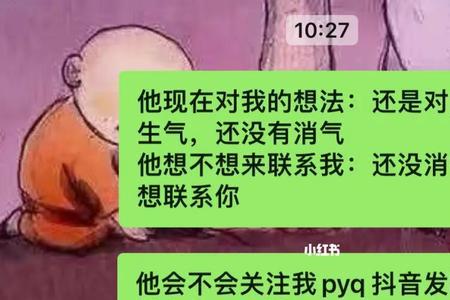 读心人是什么意思