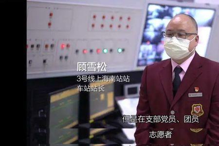 站机工是什么