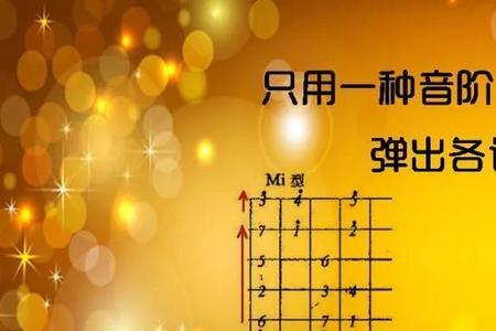 变调歌是什么意思
