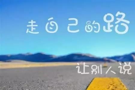 为什么说没有对错只有是非