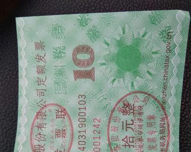 五月份可以开四月份的发票吗