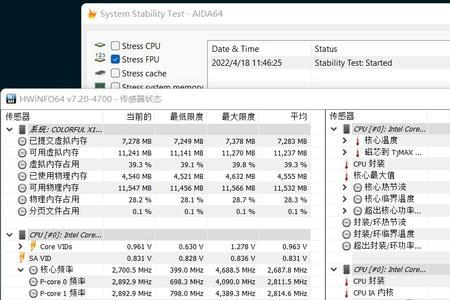 属实与已核区别是什么