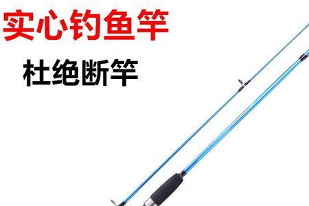野钓抛竿落点与鱼竿比例