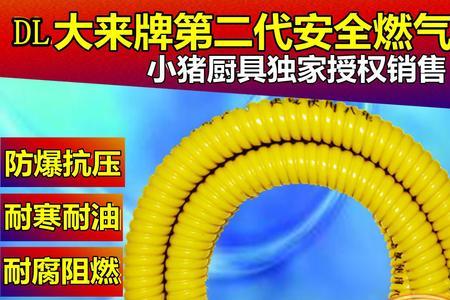 送煤气的送管子吗