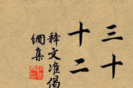 一九七九年十二月有三十日吗
