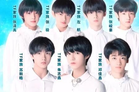 tf家族三代养猪综艺什么时候播出