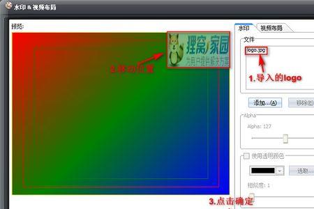 视频转换格式为什么会拉伸