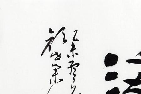 良用凄切什么意思