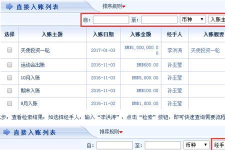 智赢erp怎么样