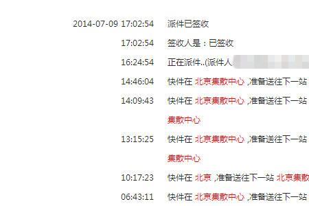 顺丰网点配送是啥