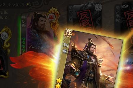 三国杀的红杀怎么判定