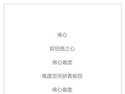 命由己造什么意思