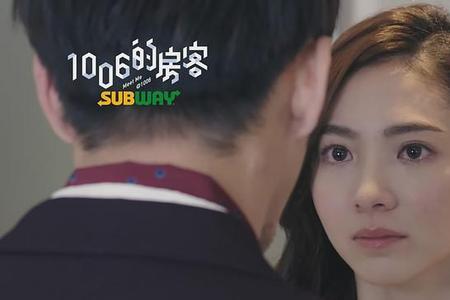 1006的房客大结局是什么