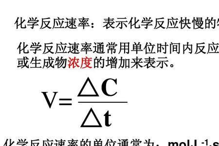 化学中△s怎么算